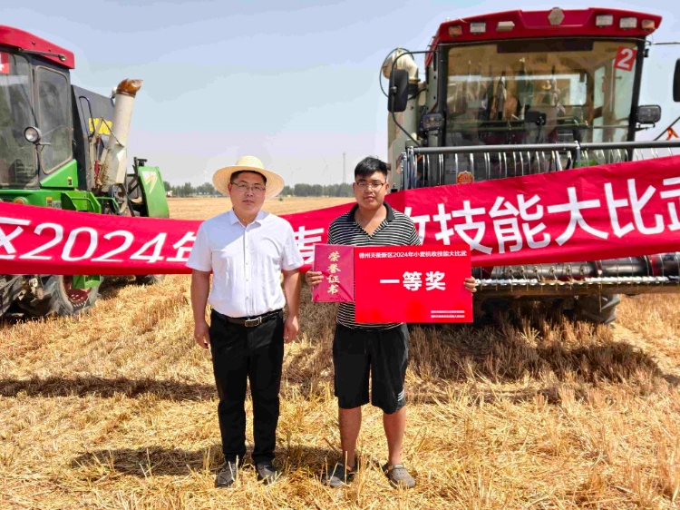 微信截图_20240612173450.png