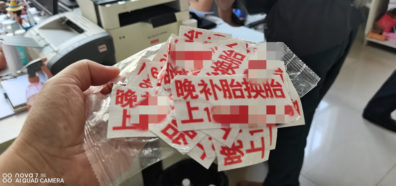 微信截图_20240703145025.png