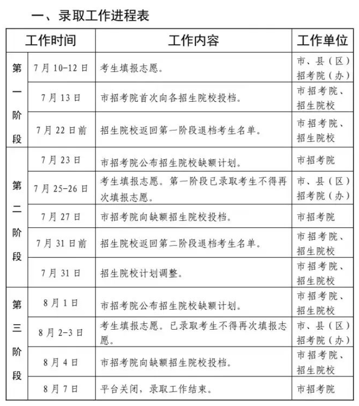 3790b17d-8eab-4eea-a176-017567cc5fc4.png 3790b17d-8eab-4eea-a176-017567cc5fc4.png