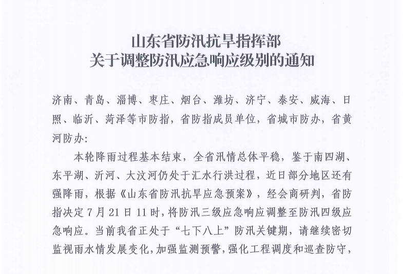 微信截图_20240721114236.png