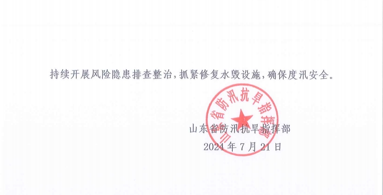 微信截图_20240721114247.png