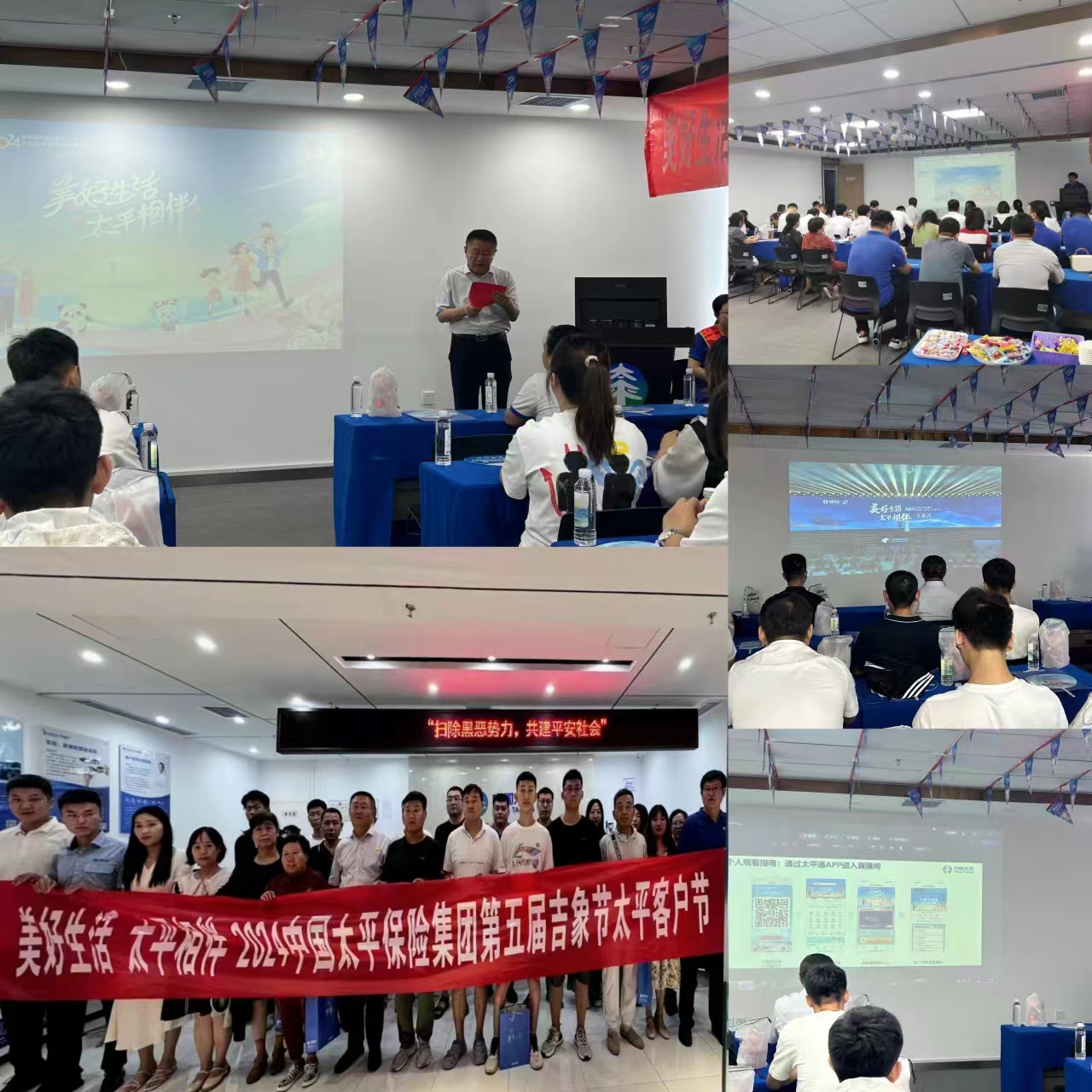 微信图片_20240724173332.jpg