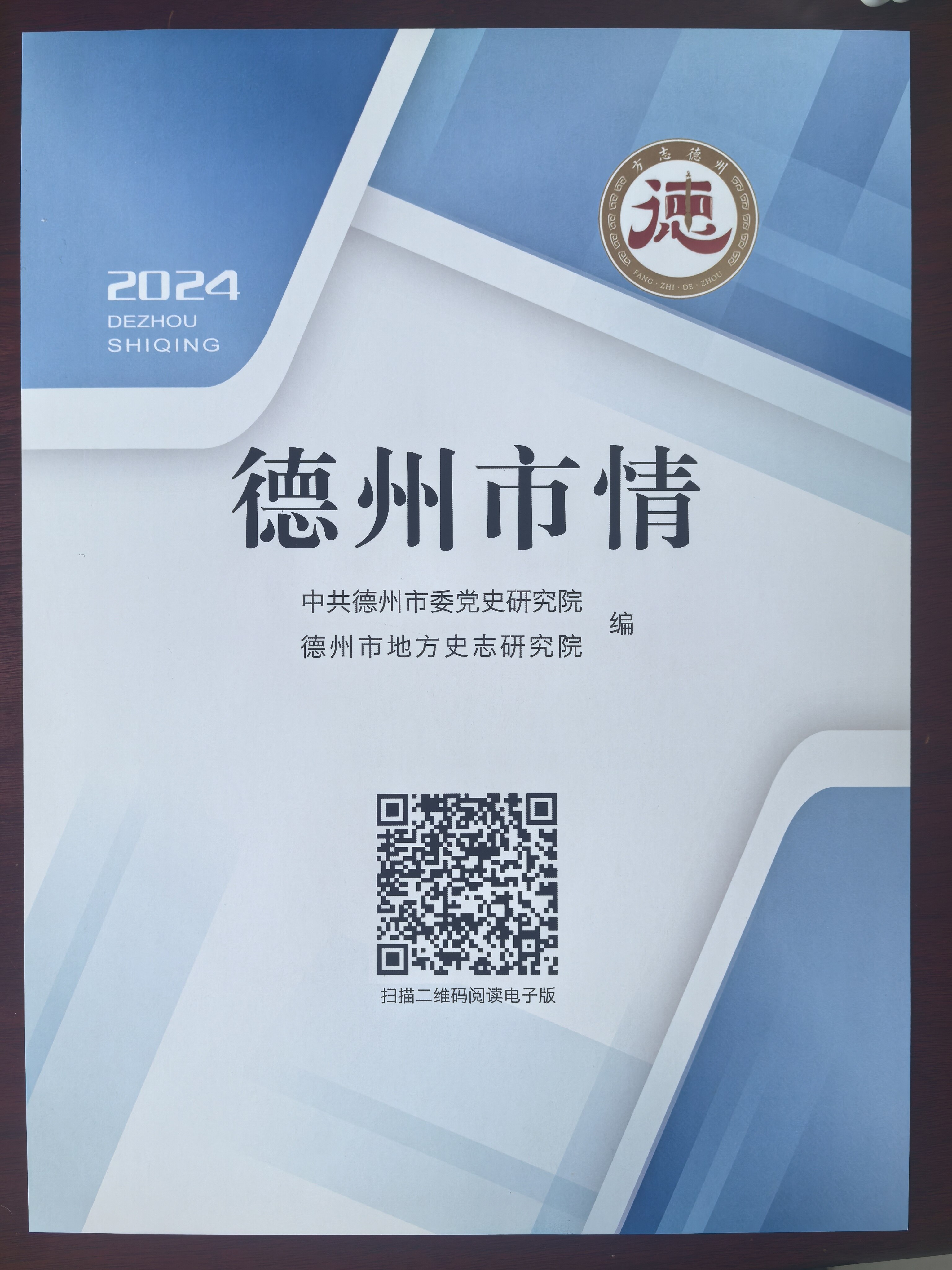 d1fqL896-68cf-4582-845f-9e7dde0ecacc.jpg