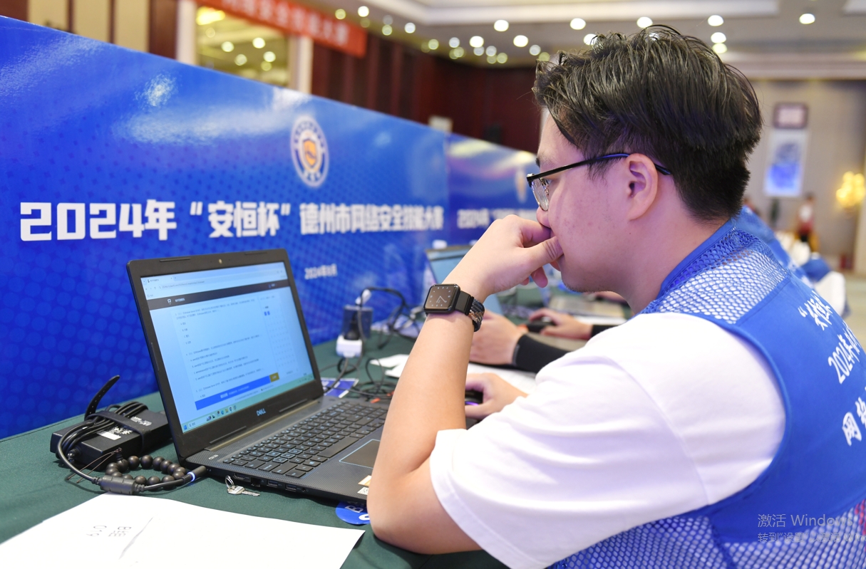 微信截图_20240811173954.png