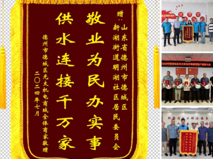 微信截图_20240814105647.png