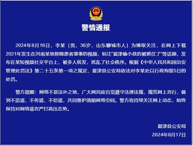 微信截图_20240818095039.png