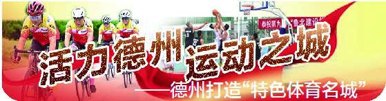 体育名城.jpg