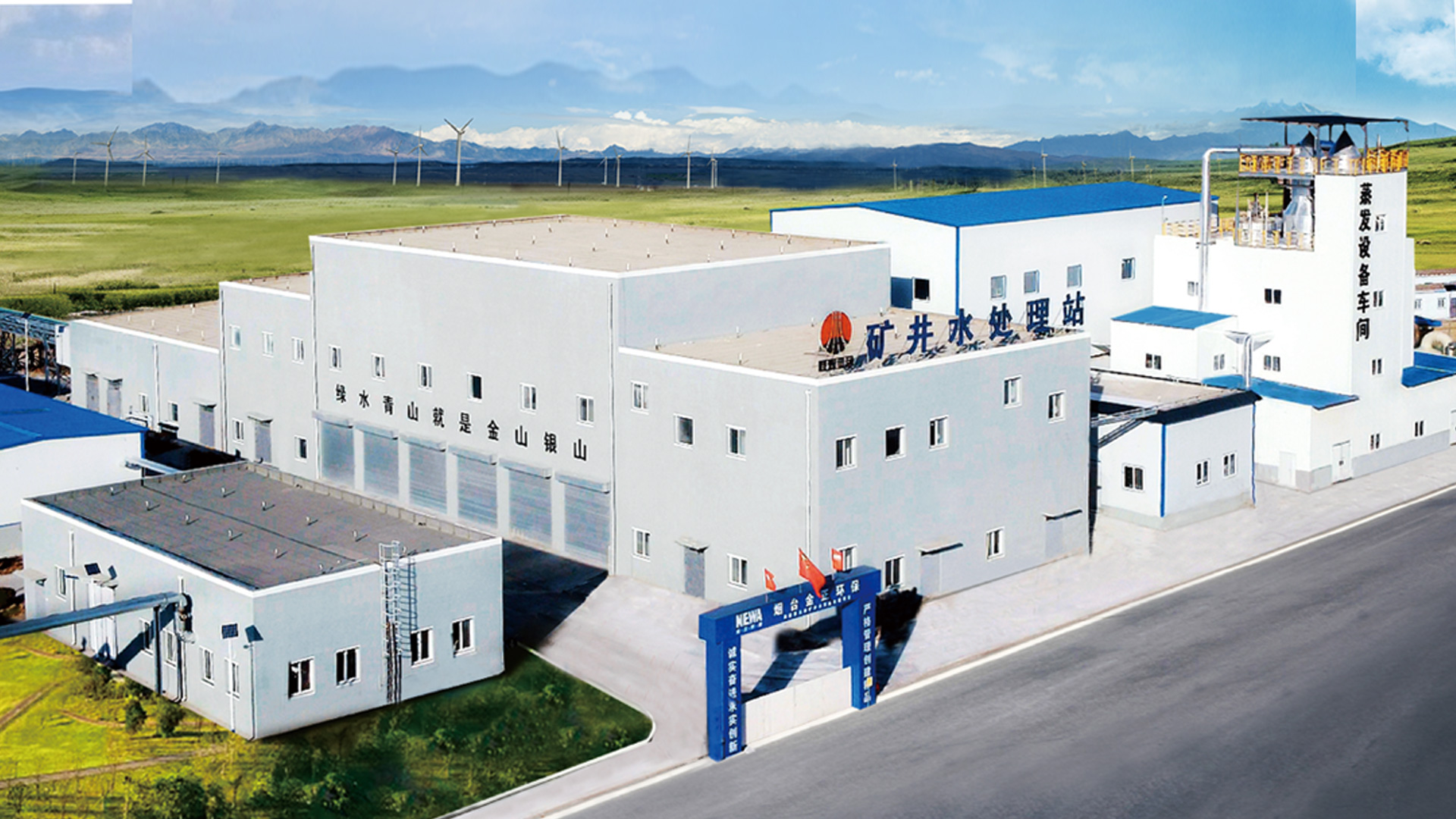 山东烟台:逐“绿”前行 为新型工业化增添“绿”动能#新中有数山东工业上大分#