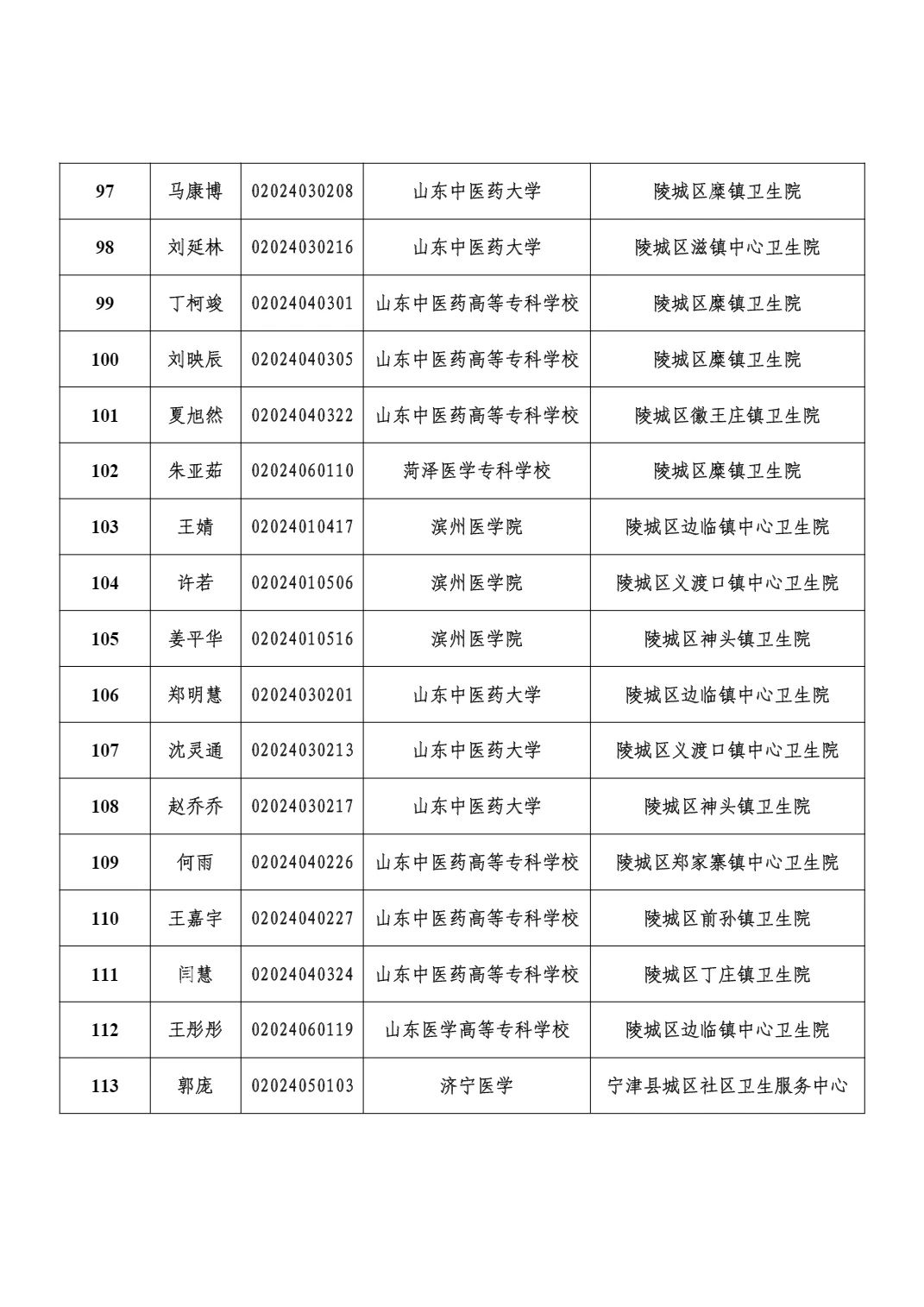 微信图片_20240904141148.jpg