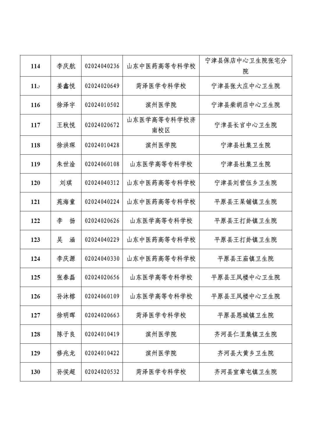 微信图片_20240904141152.jpg
