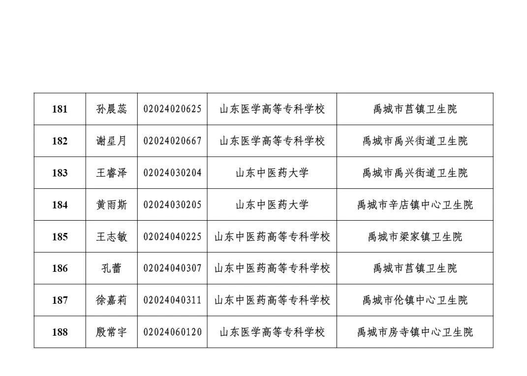 微信图片_20240904141206.jpg