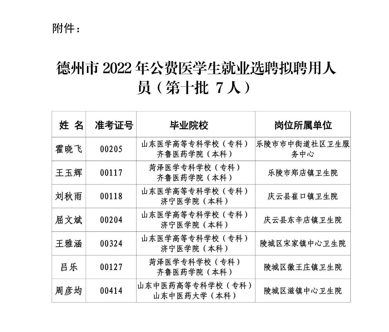 微信图片_20240904141211.jpg