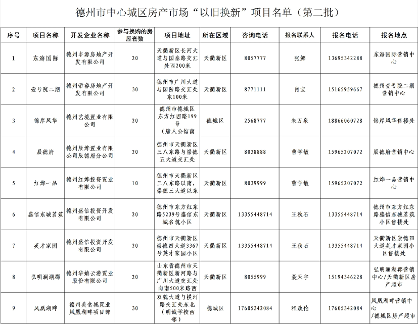 微信图片_20240912170846.png