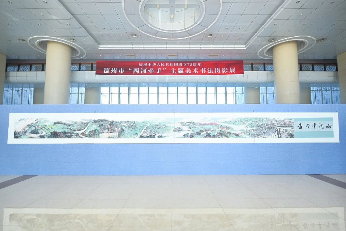 微信图片_20240923152357.png
