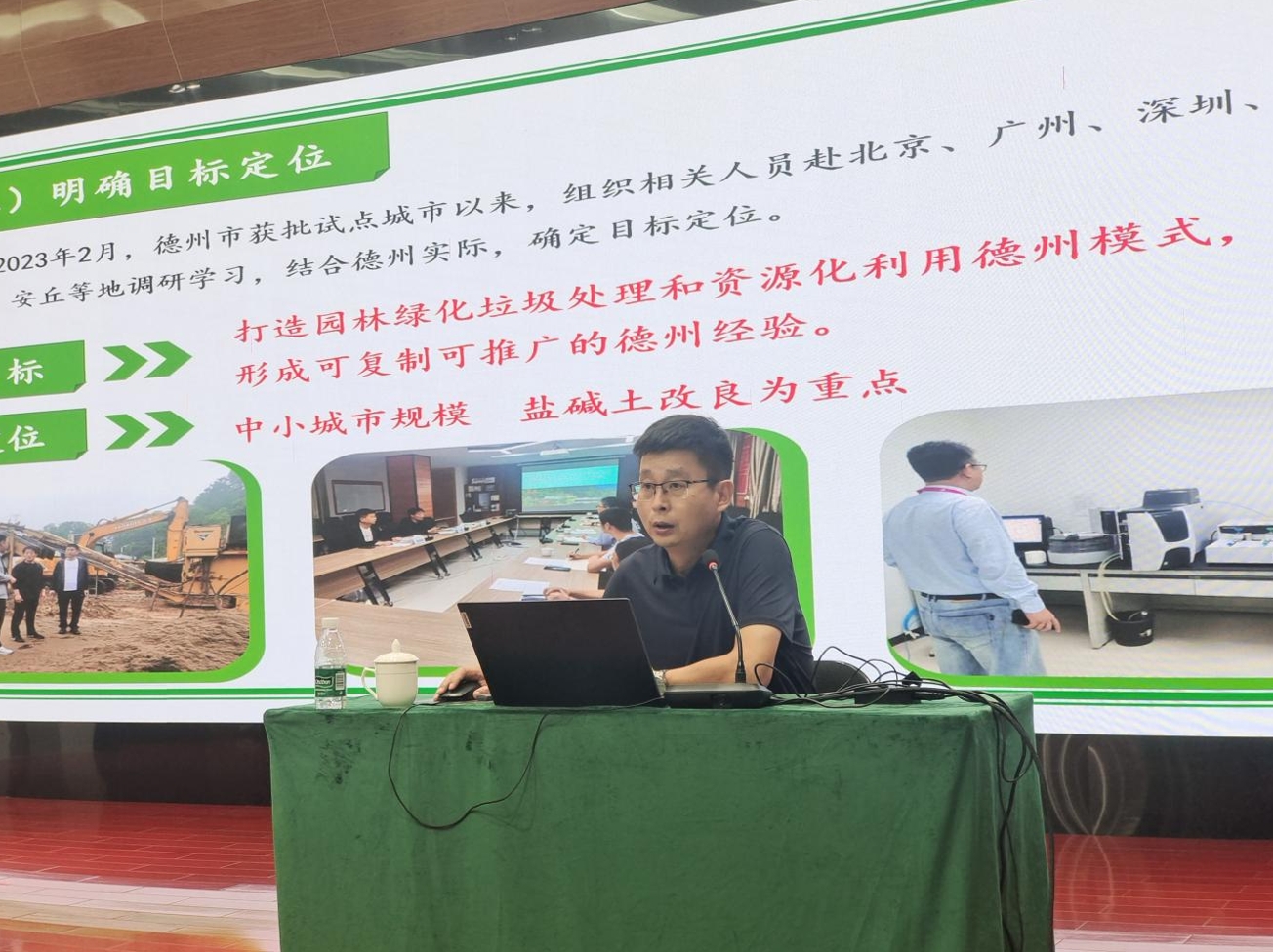 微信截图_20240925102623.png