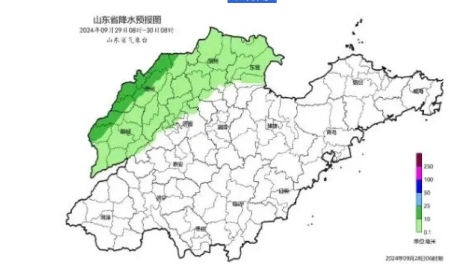 微信截图_20240929095839.png