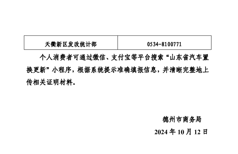 微信截图_20241013094308.png
