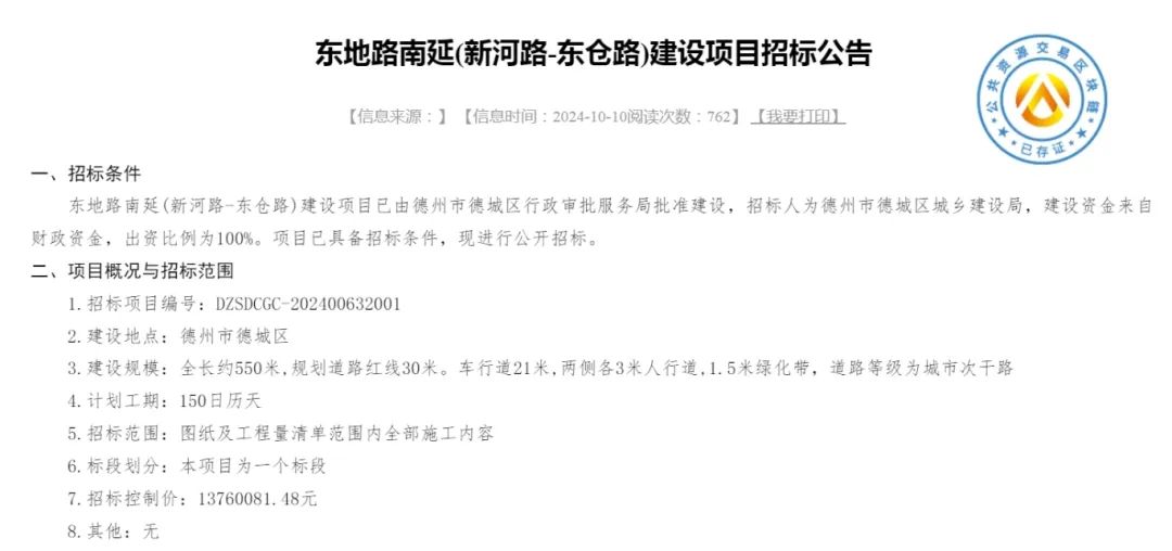 微信图片_20241013112850.jpg