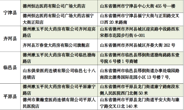 微信截图_20241013163250.png