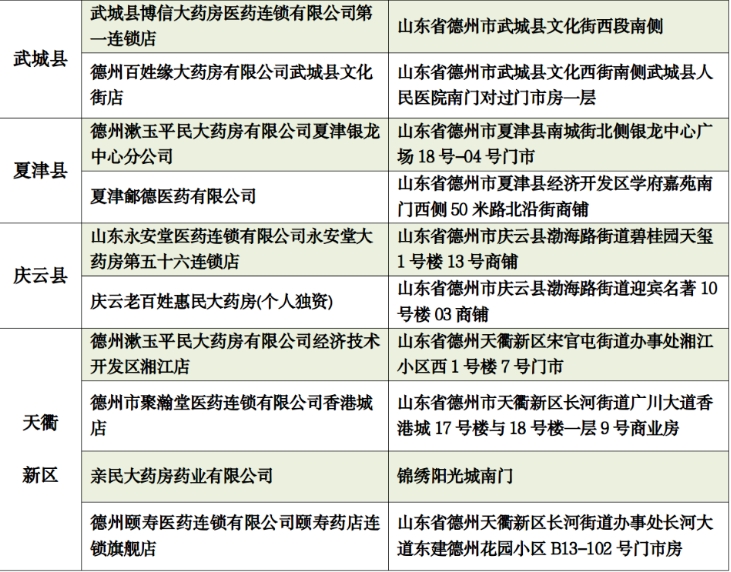 微信截图_20241013163301.png
