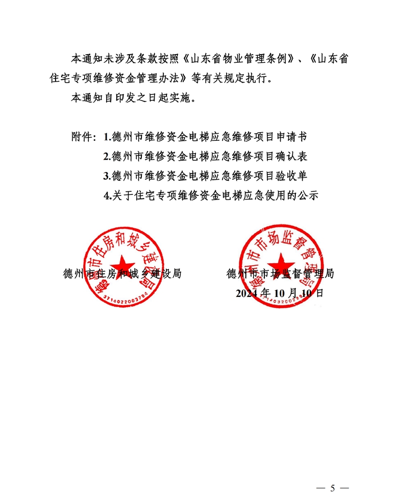 5.png