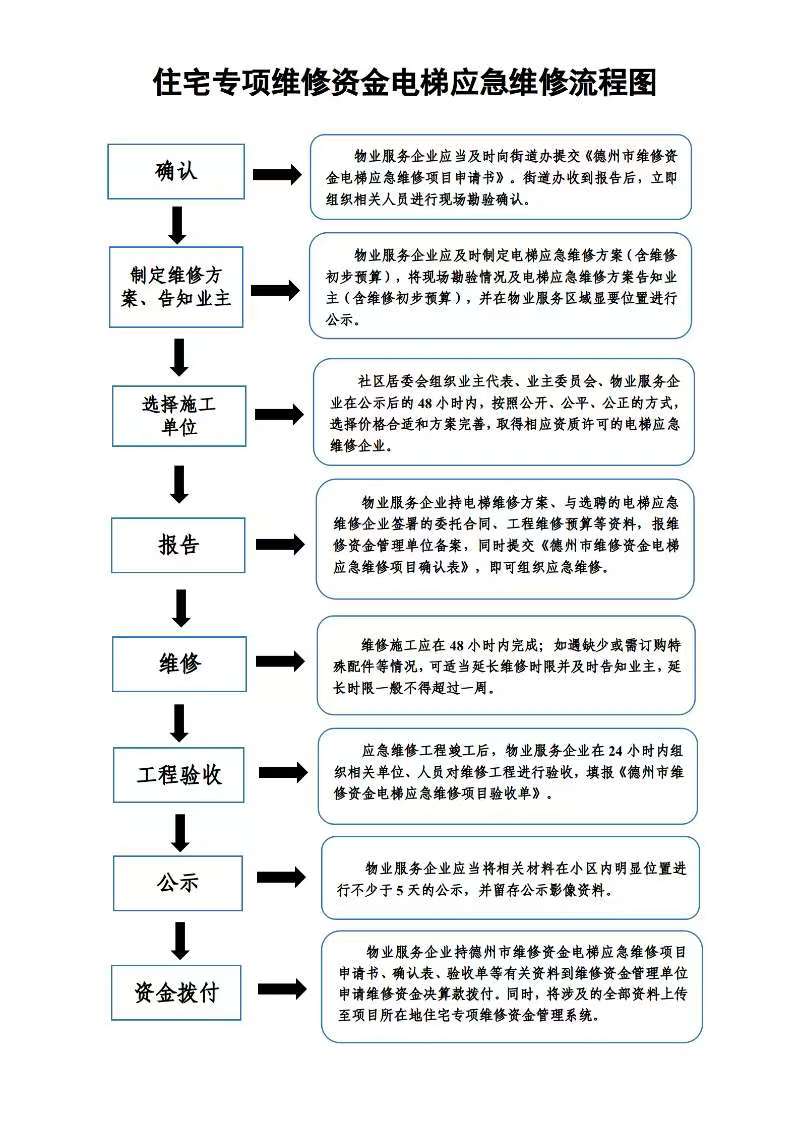 微信图片_20241016143517.jpg