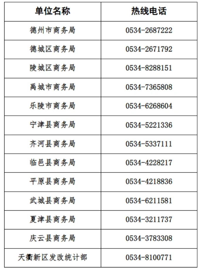 微信图片_20241021153241.png