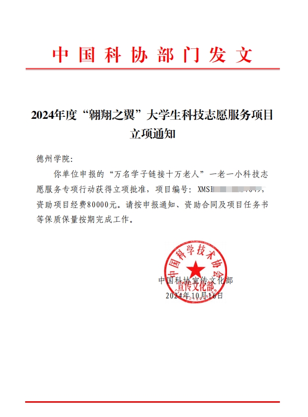 微信截图_20241023095802.png