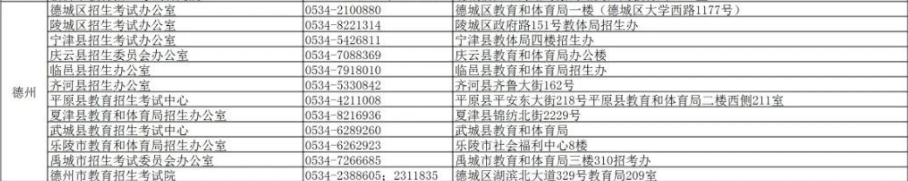 微信图片_20241024170301.png