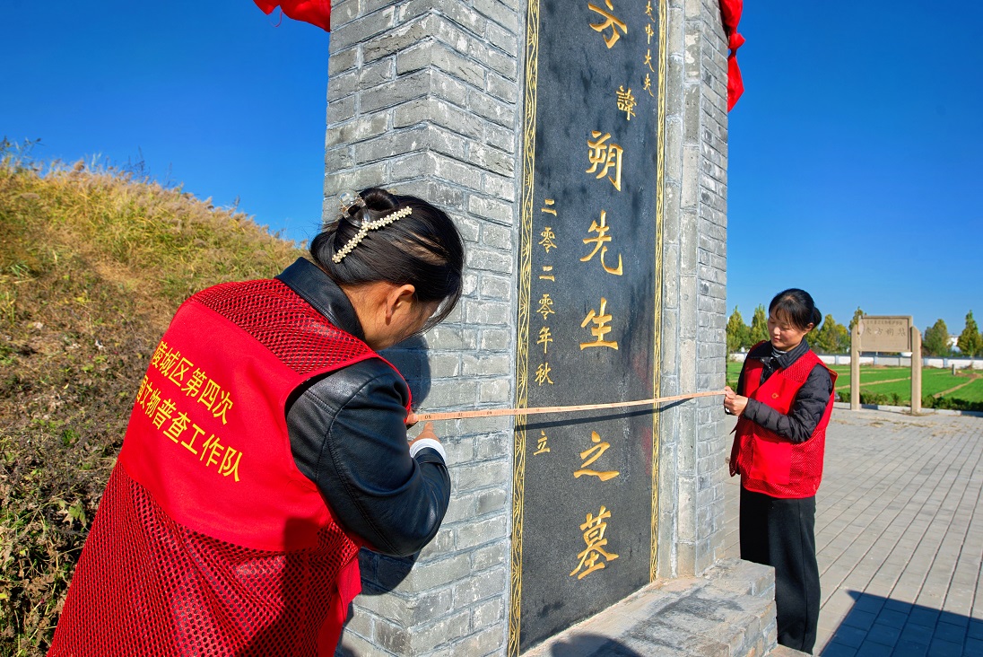 11月5日，陵城区普查队队员正在对东方朔墓中碑的宽度进行复查。.jpg