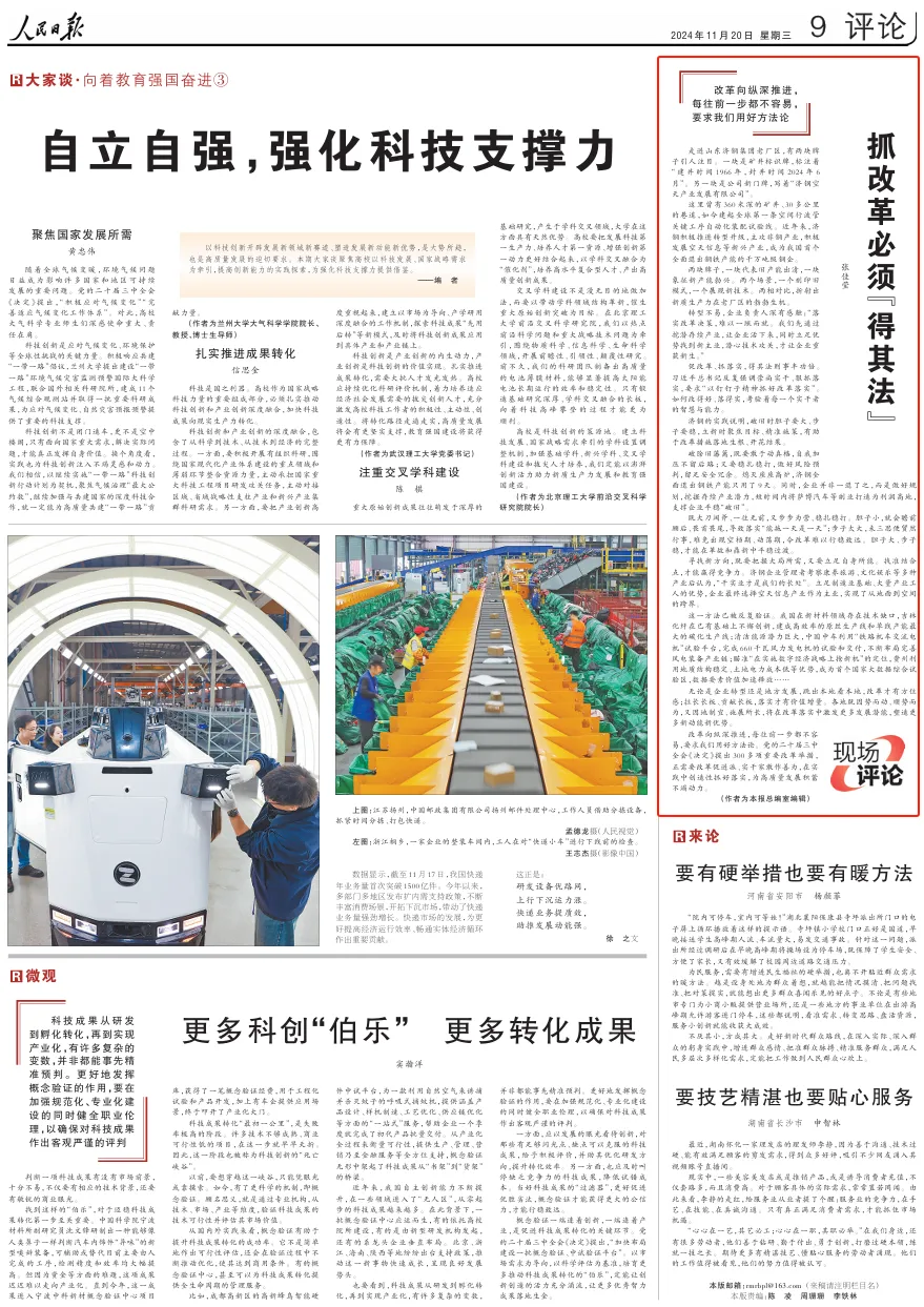 微信图片_20241120172826.png