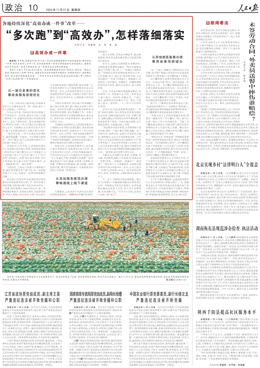 微信图片_20241121230011.png