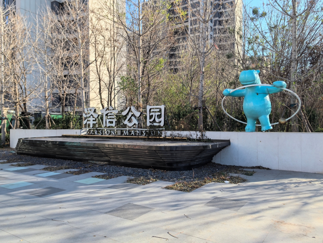 微信截图_20241204153016.png