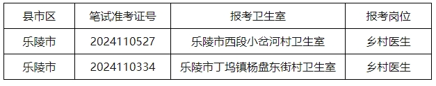 微信图片_20241218142055.png