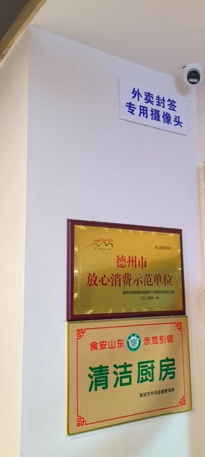微信截图_20250108153431.png