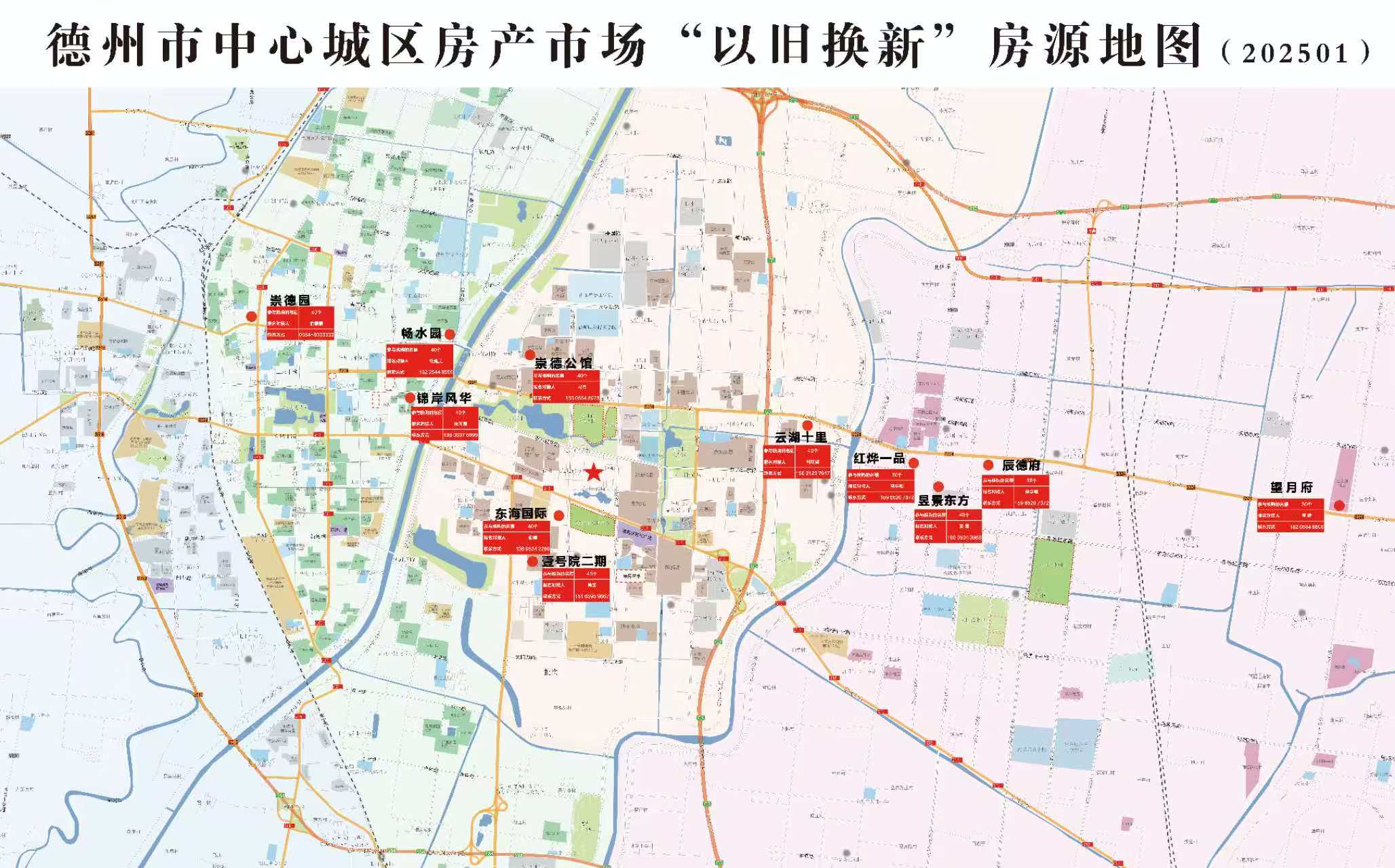 微信图片_20250115164500.jpg 微信图片_20250115164500.jpg