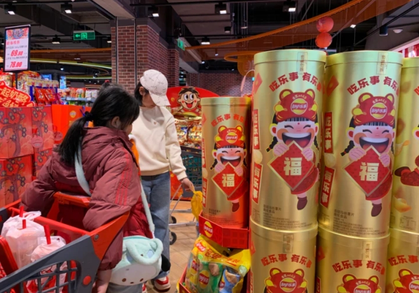 微信截图_20250115171812.png