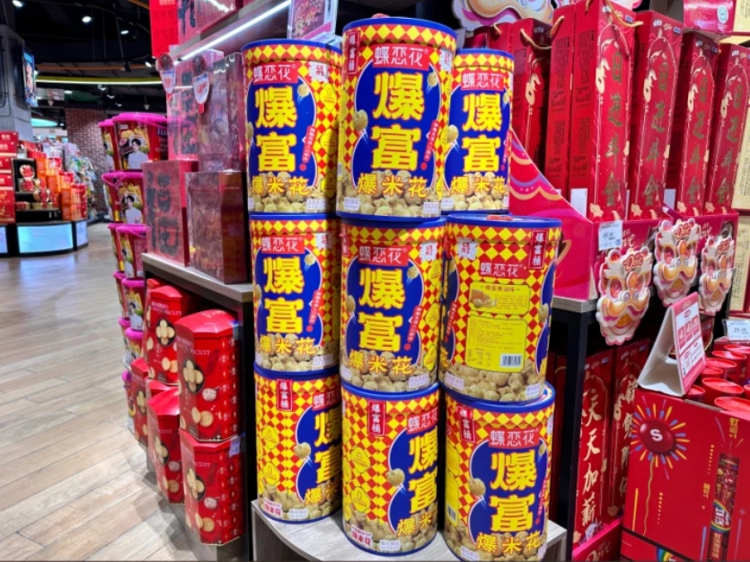 微信截图_20250115171820.png