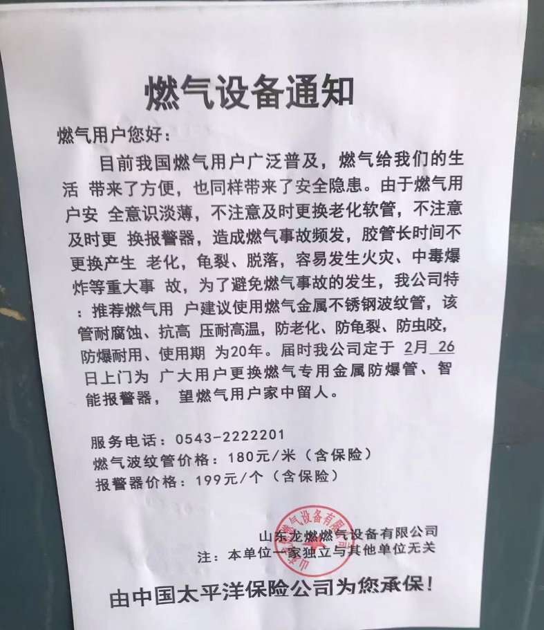 微信截图_20250226114414.png