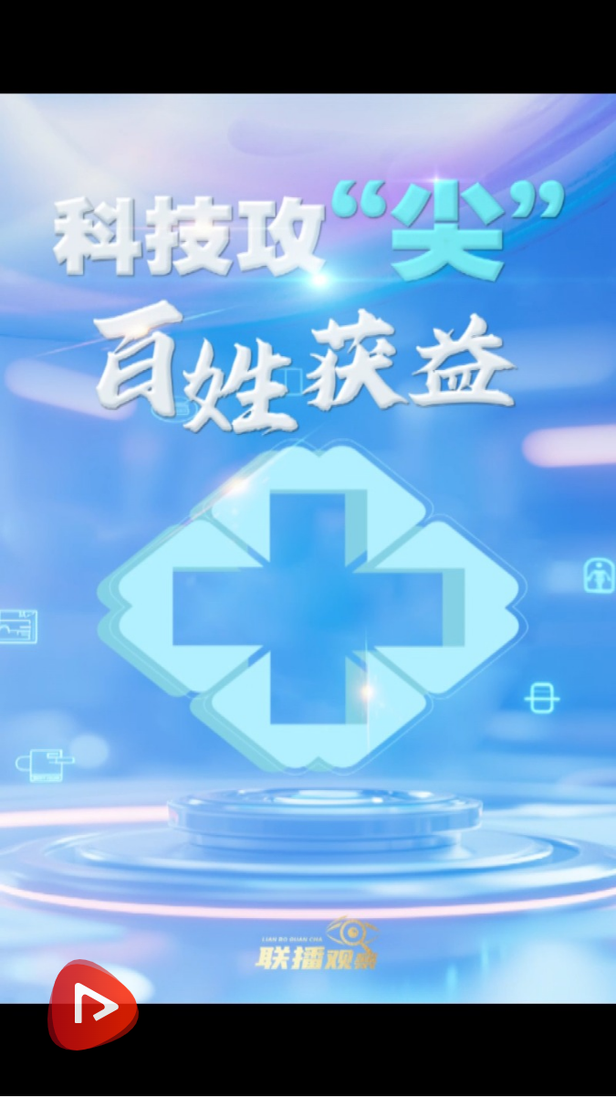 微信图片_20250316170220.png 微信图片_20250316170220.png