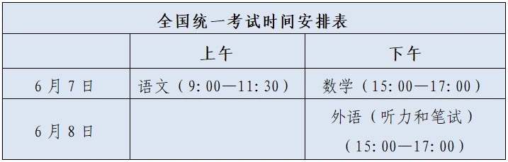 微信图片_20250527144901.png