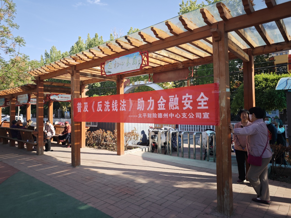 微信图片_20250603111618.jpg