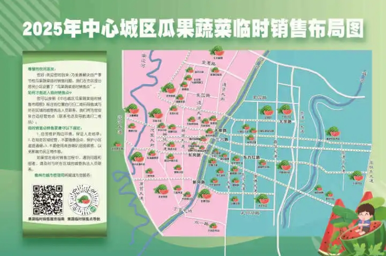 微信截图_20250618172714.png
