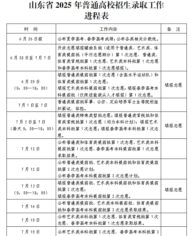 微信图片_20250625161117.png