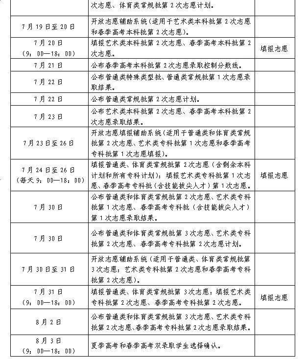 微信图片_20250625161101.png