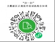 微信图片_20250707153158.png