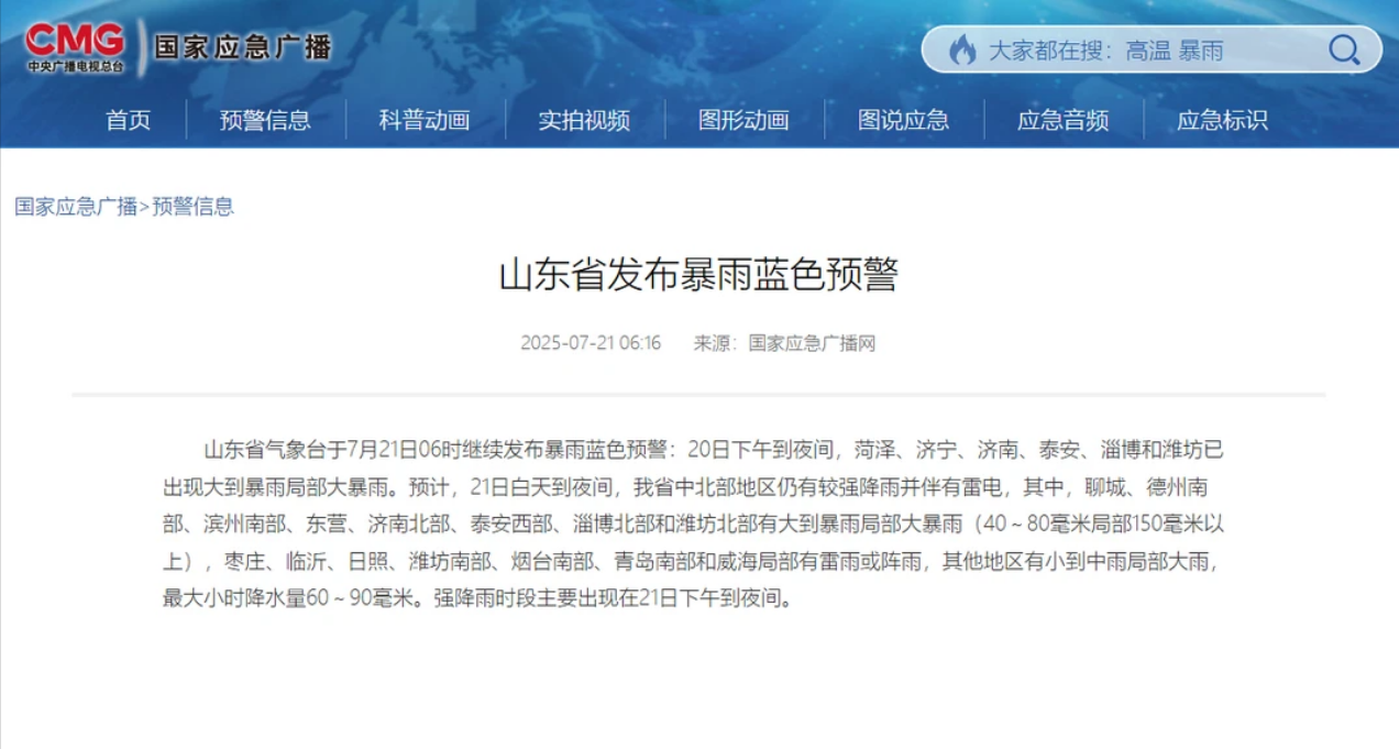 微信图片_20250721094556.png 微信图片_20250721094556.png
