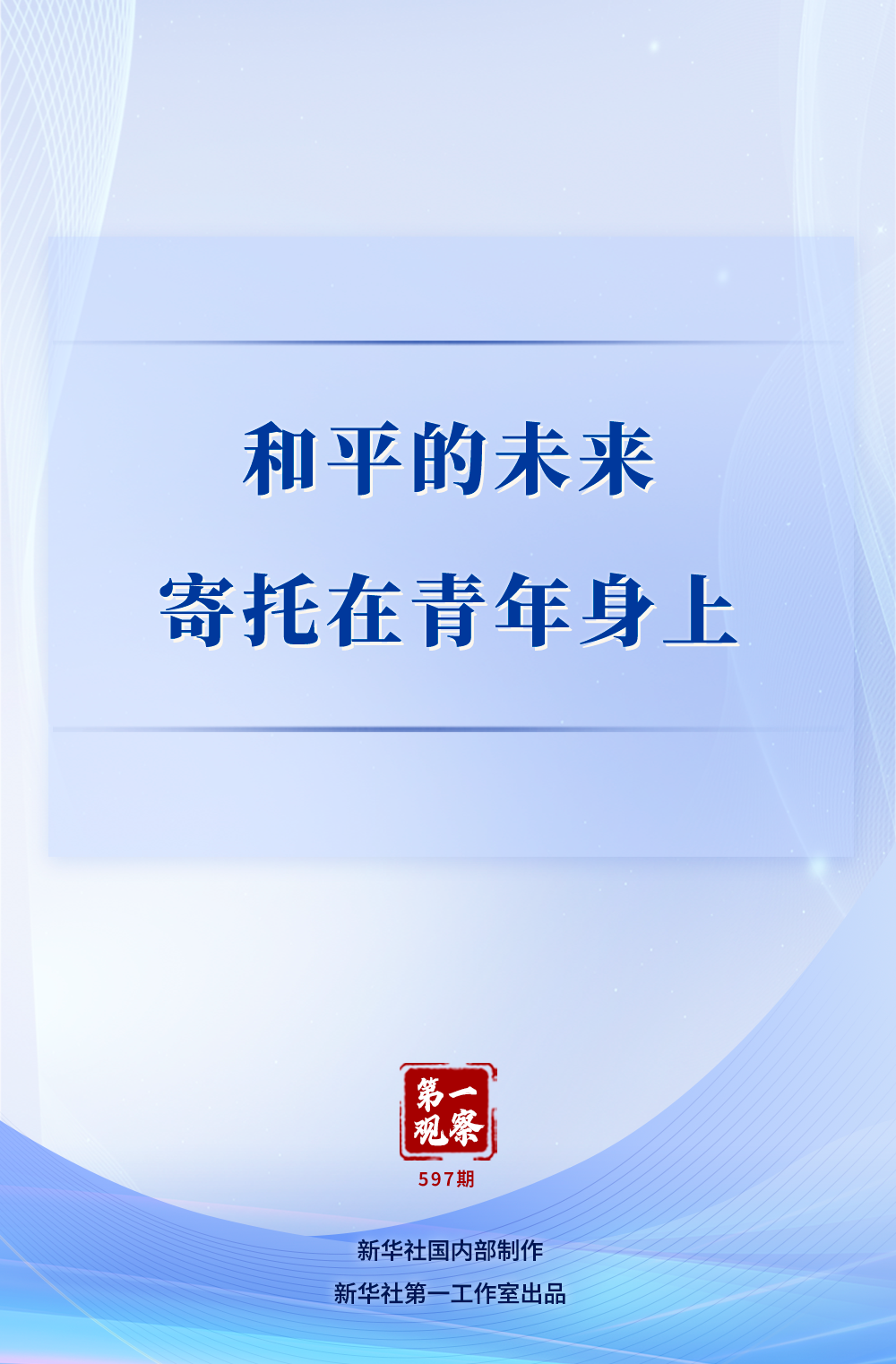 XxjdzbC007005_20250730_CBMFN0A001.png