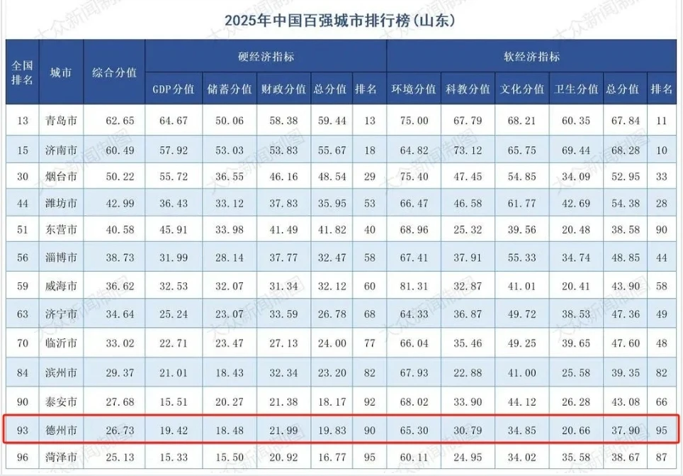 微信图片_20250811171720.png