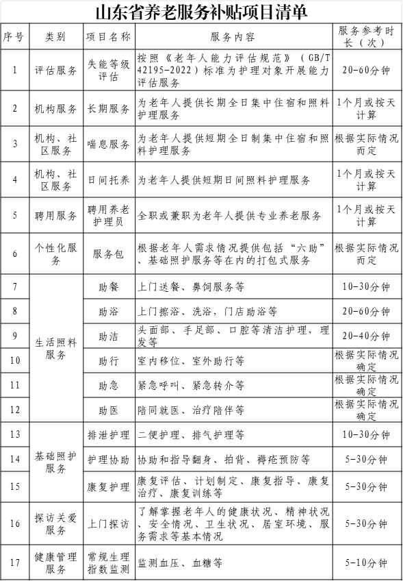 微信图片_2025-08-14_101355_455.png